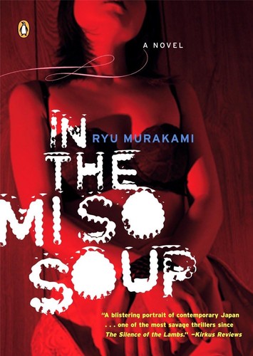 The miso soup a novel - miso, soup:
